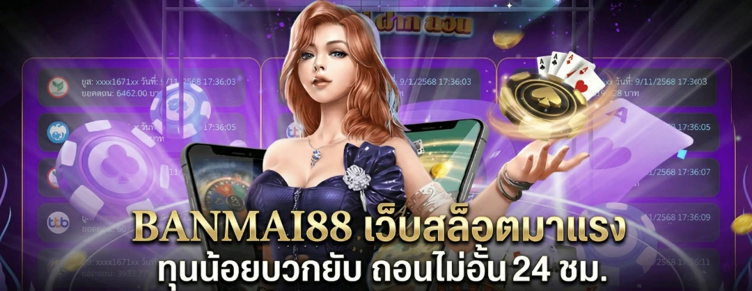 banmai88 bannerr