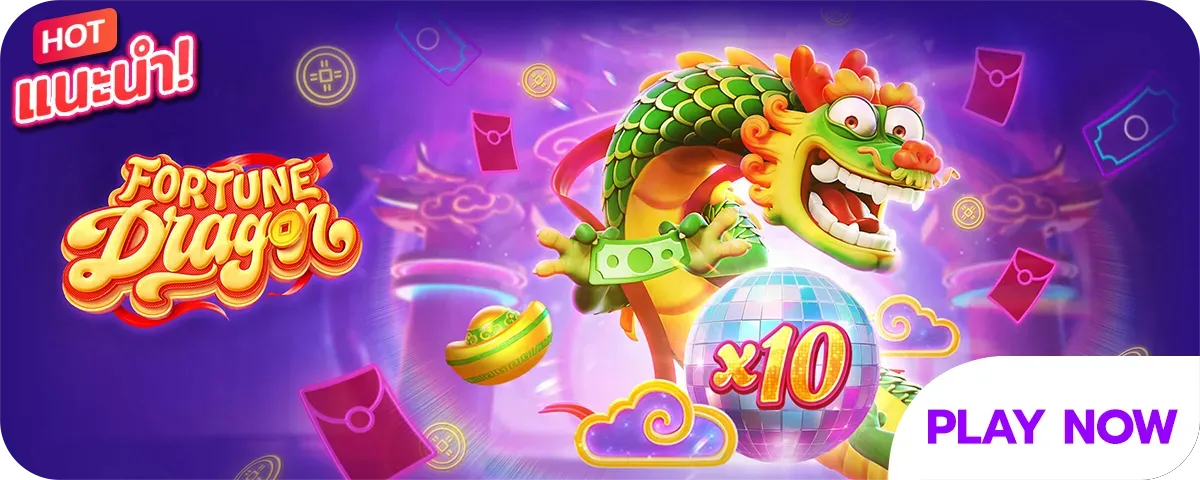 banmai88 fortunedragon