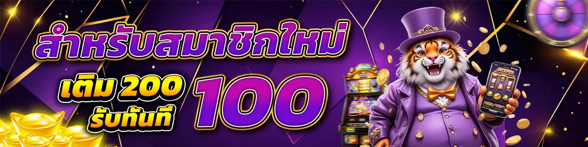 banmai88 promotion