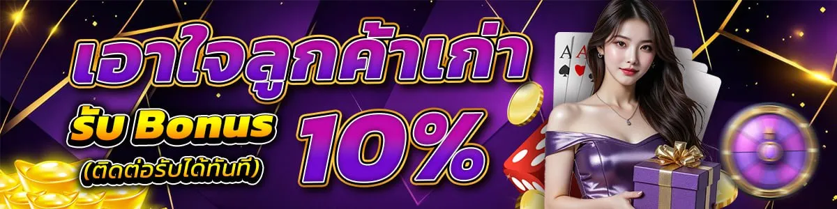 banmai88 promotion5